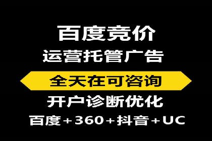 案例分析：竞价推广助力企业打造爆款产品